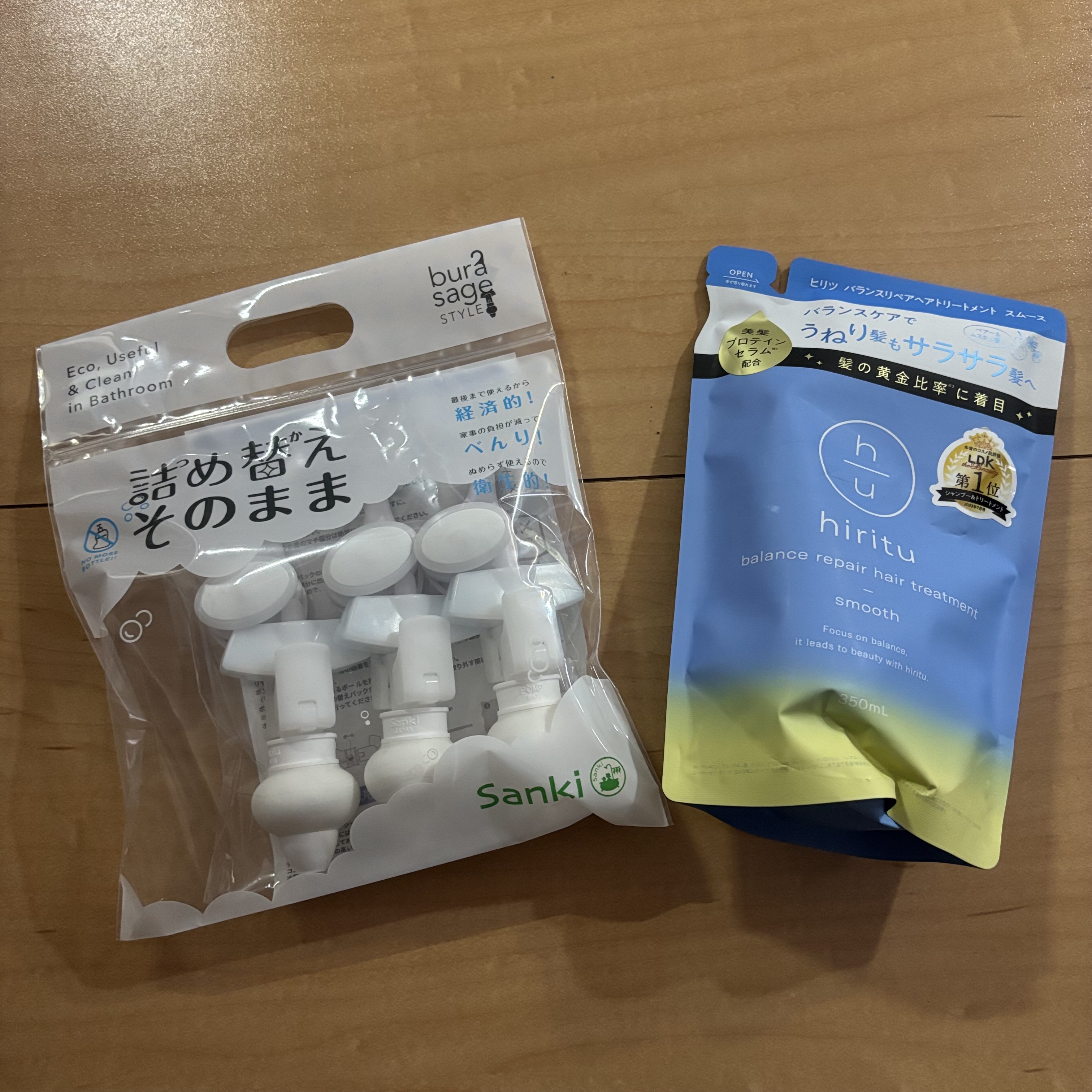 詰め替えそのまま