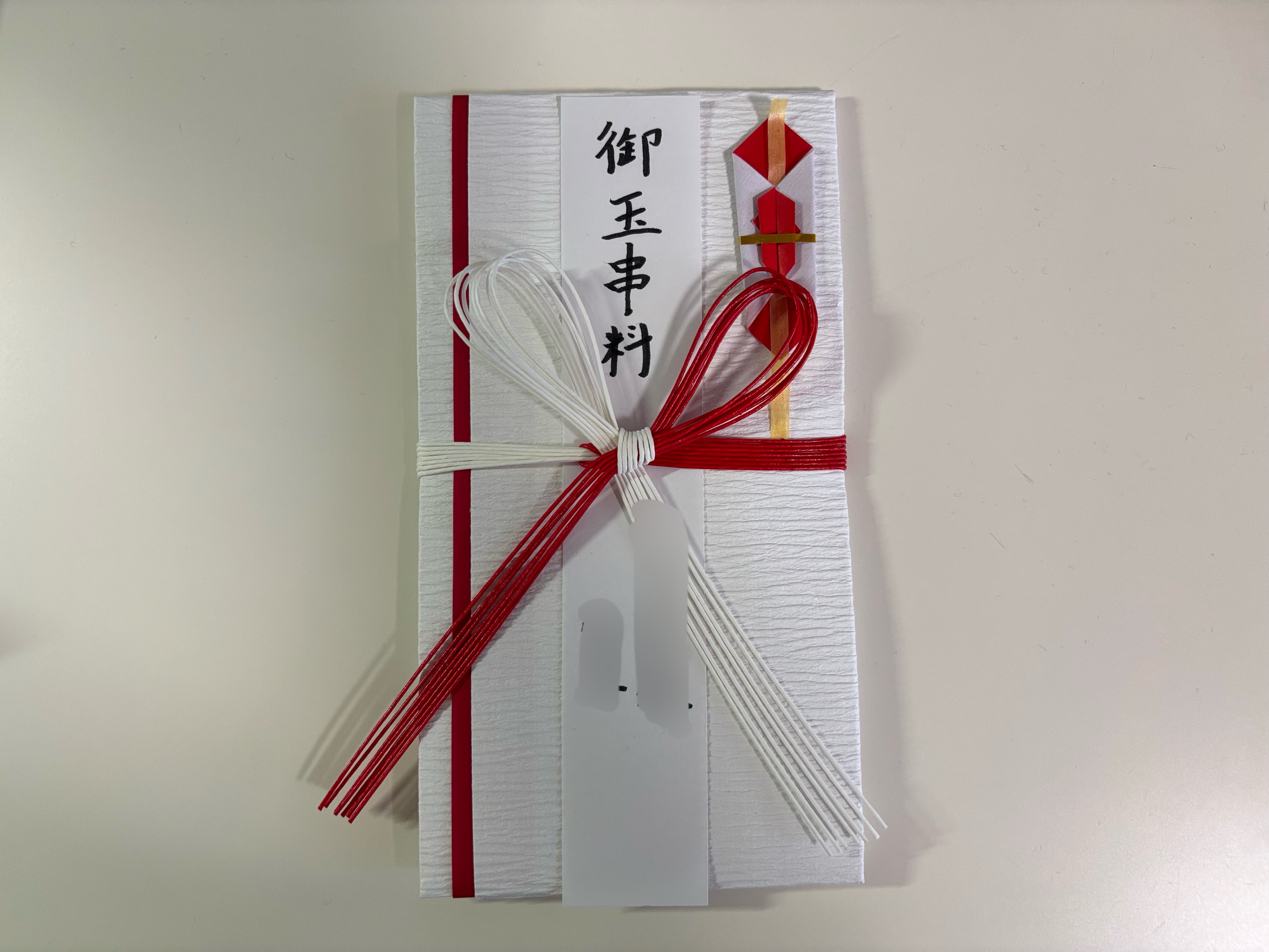 地鎮祭｜玉串料｜初穂料