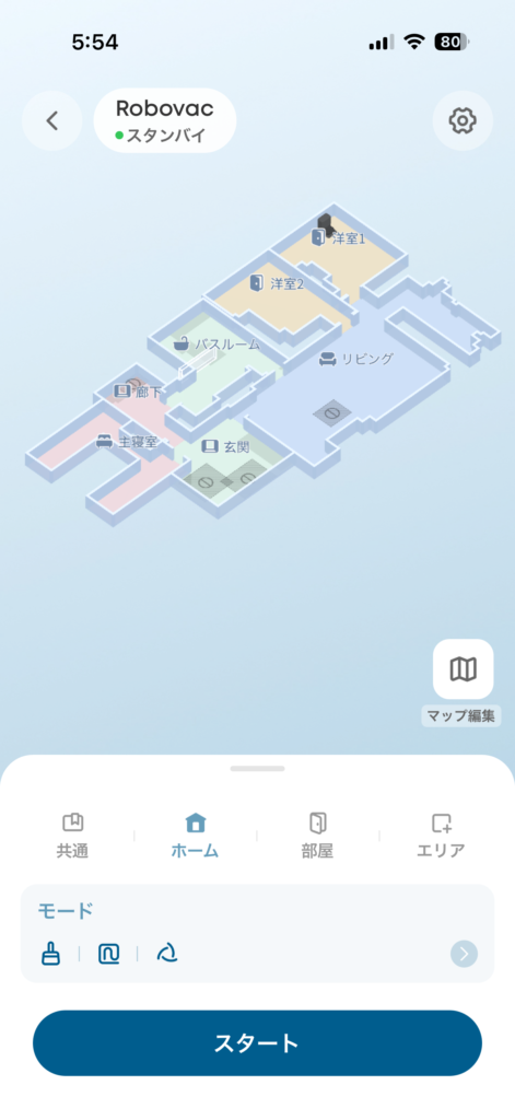 アプリ|ロボット掃除機|Anker |Eufy Robot Vacuum Omni C28