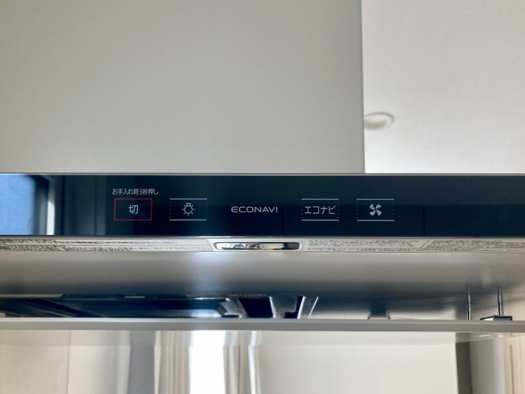 キレイツモフードの操作パネル